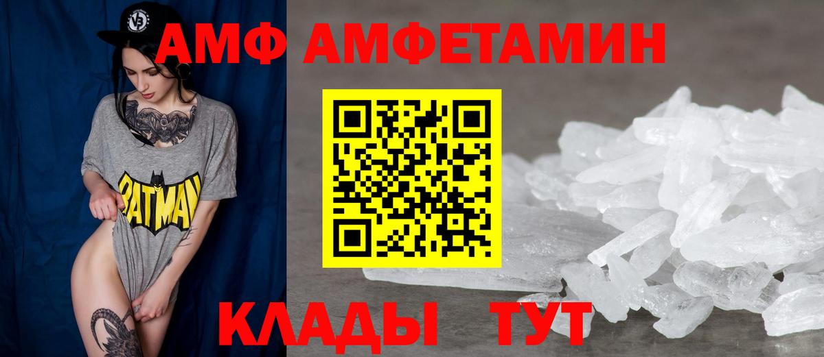 Амфетамин VHQ Кохма