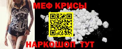 кокаин VHQ Комсомольск-на-Амуре