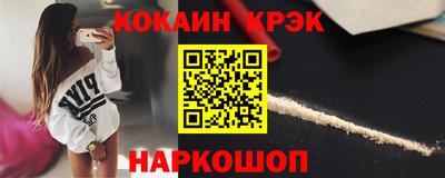 дживик Конаково