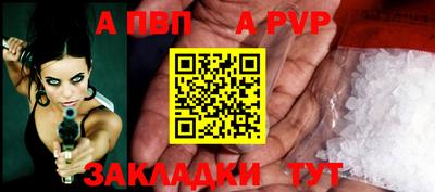 дживик Конаково