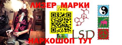 кокаин VHQ Комсомольск-на-Амуре