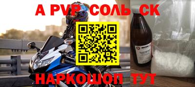 кокаин VHQ Комсомольск-на-Амуре