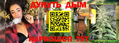 каннабис Кимры