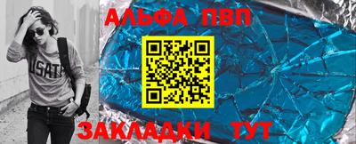 дживик Конаково