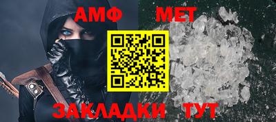 кокаин VHQ Комсомольск-на-Амуре