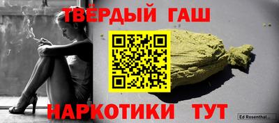 кокаин VHQ Комсомольск-на-Амуре