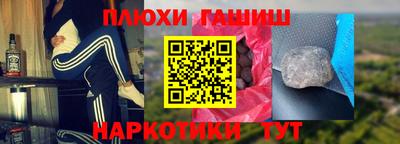 кокаин премиум Кингисепп