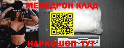 кокаин VHQ Комсомольск-на-Амуре
