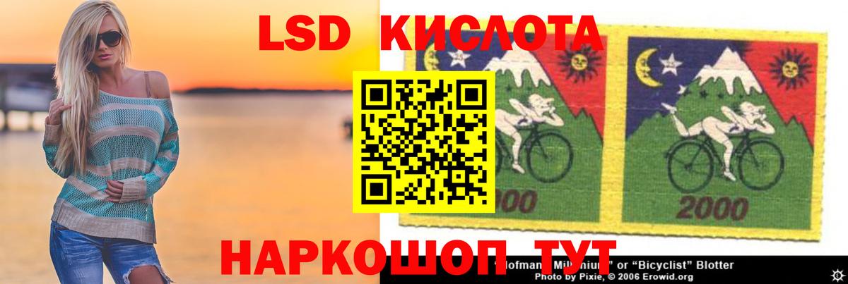 Кохма  ЛСД экстази ecstasy  Вход с VPN  Лсд 25 экстази  LSD-25 экстази ecstasy 