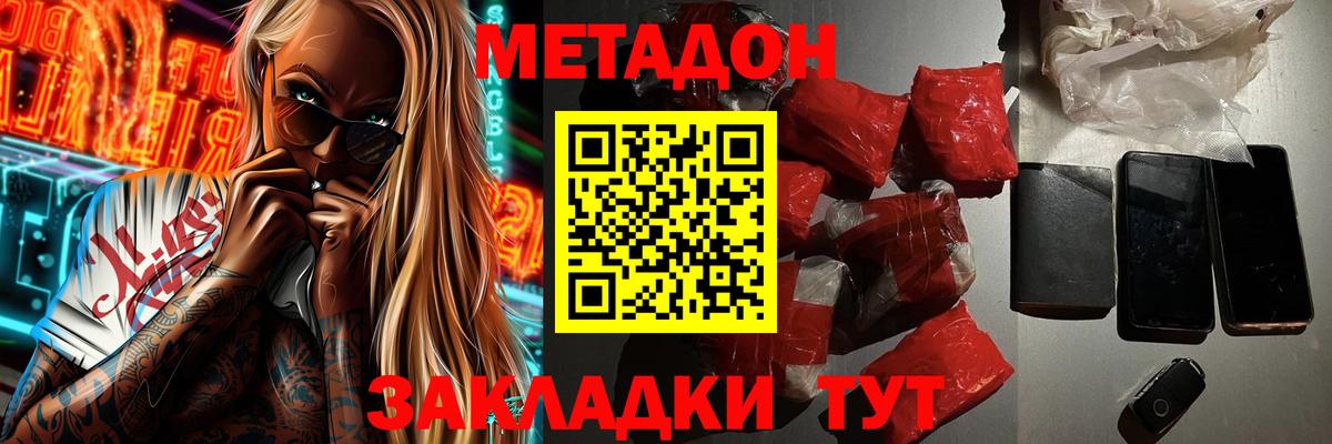 shop телеграм  Вход с VPN  blacksprut как войти  Кохма  Метадон белоснежный 