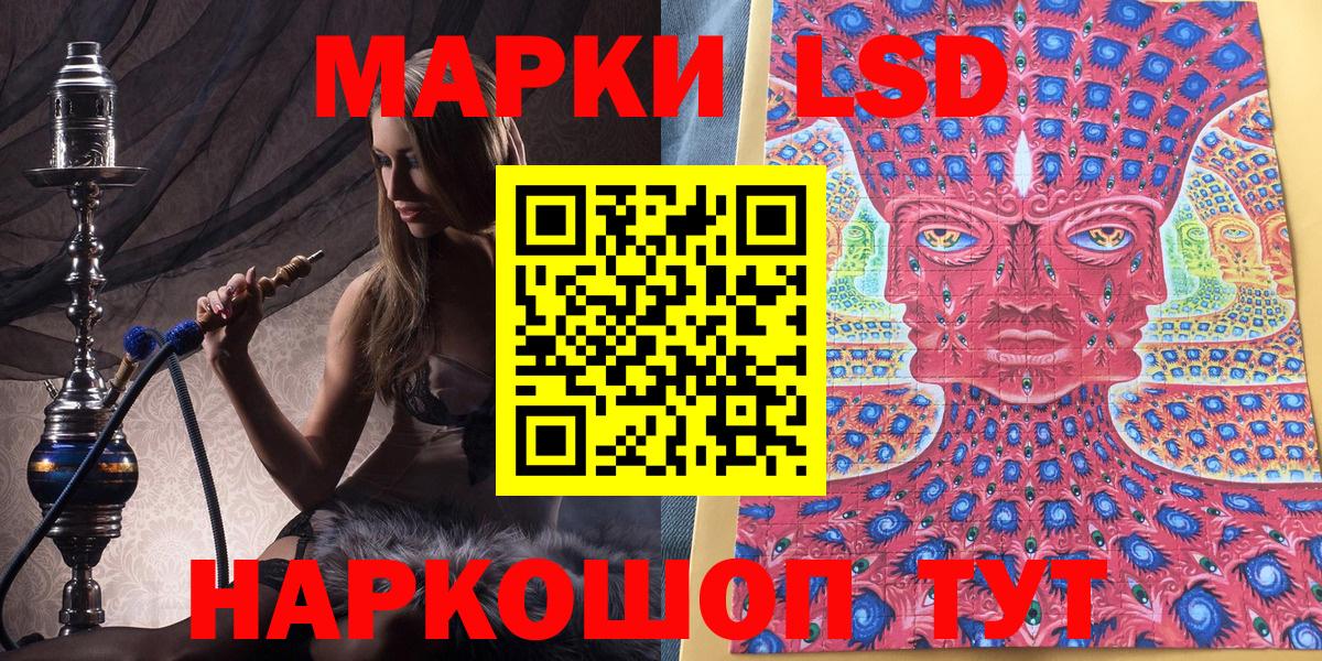 Кохма  Марки N-bome 1,8мг  Вход с VPN 