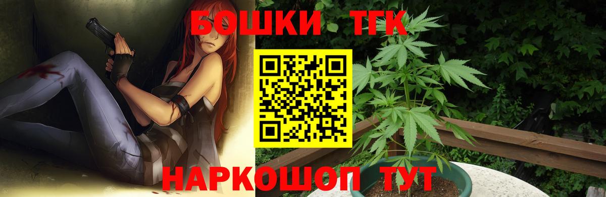 Шишки марихуана тримм  Марихуана семена  Каннабис THC 21%  Кохма  Вход с VPN 